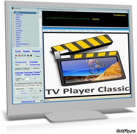 TV Player Classic 6.7.20
