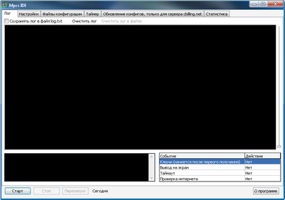 MPCS ide v.4.7