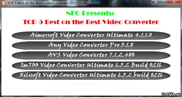 Лутшие видеоконвертеры