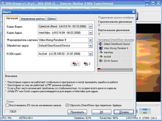 HD Pack 2.5