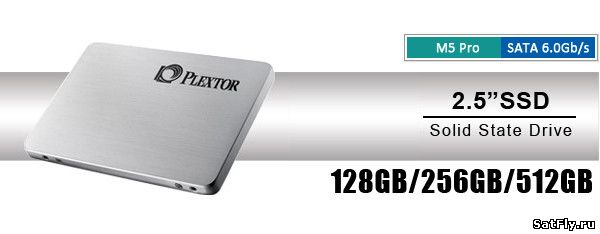 Краткий обзор накопителя Plextor M5 Pro